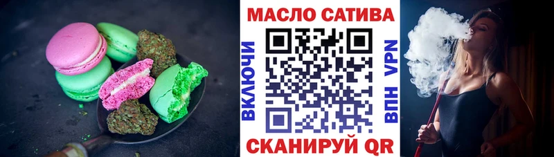 Cannafood конопля  Артёмовск 