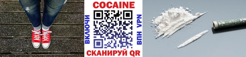 цены   Артёмовск  Кокаин Колумбийский 