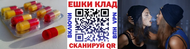 Ecstasy таблы  Артёмовск 
