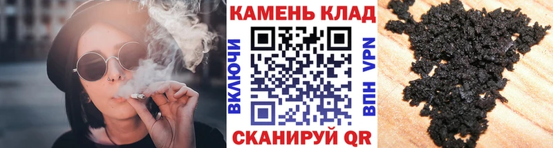 Гашиш гарик  цены   Артёмовск 