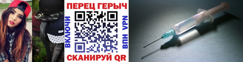 ГЕРОИН герыч  Артёмовск 