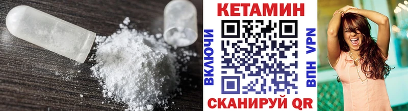 КЕТАМИН ketamine  дарк нет формула  Артёмовск 