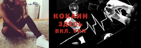 мескалин Алексеевка