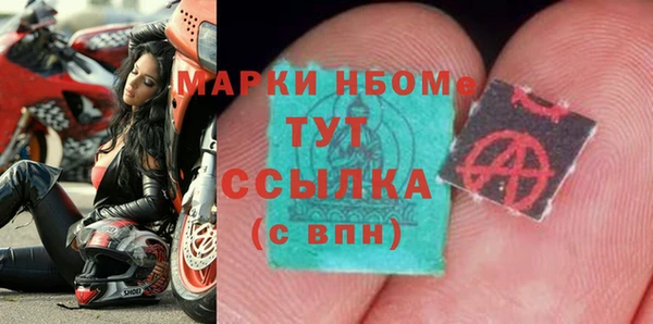 мескалин Алексеевка