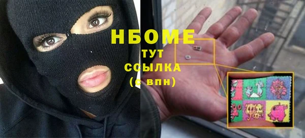 мескалин Алексеевка