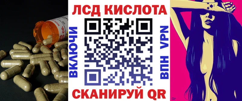 где можно купить наркотик  Артёмовск  ОМГ ОМГ ссылка  ЛСД экстази ecstasy 