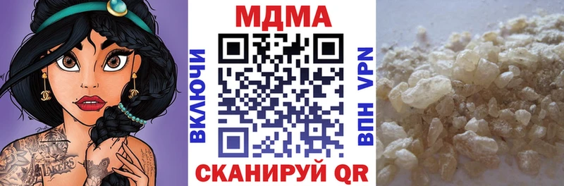 ОМГ ОМГ   где найти наркотики  Артёмовск  МДМА VHQ 