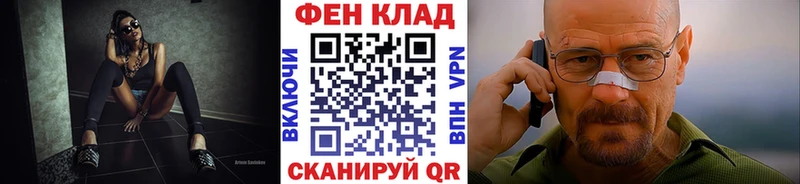 мега ссылки Артёмовск Первитин Methamphetamine закладка