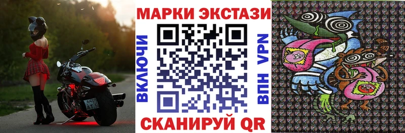 купить наркотик Артёмовск Марки NBOMe 1500мкг