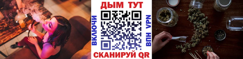 МАРИХУАНА индика  купить  сайты  Артёмовск 